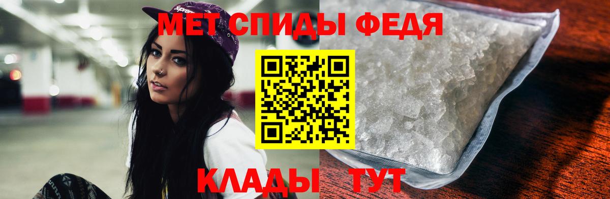 Анжеро-Судженск  АМФЕТАМИН VHQ  АМФ  Вход с VPN  Amphetamine 