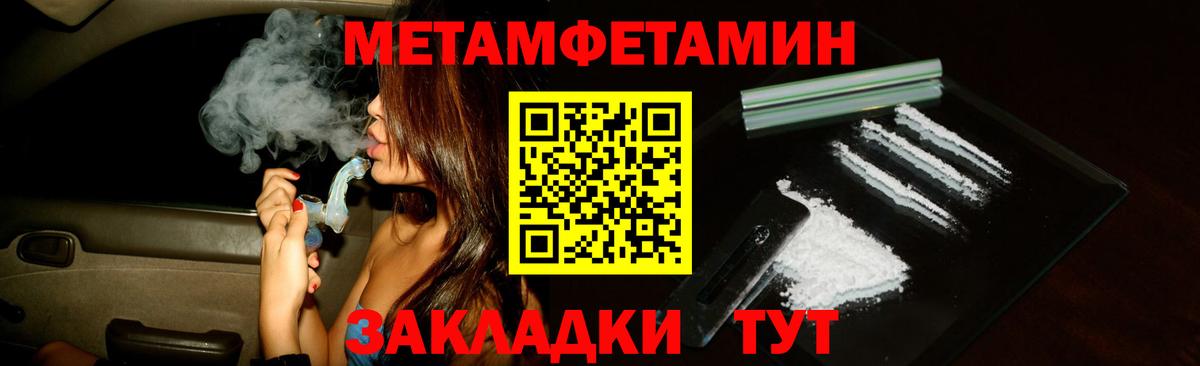 АМФ VHQ Анжеро-Судженск