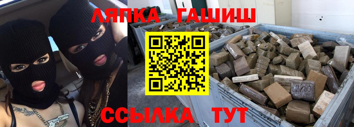 Гашиш гарик Анжеро-Судженск