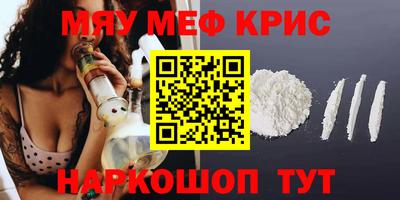 синтетический гашиш Абакан