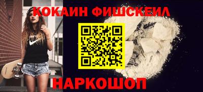 синтетический гашиш Абакан