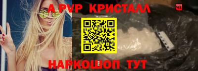 синтетический гашиш Абакан
