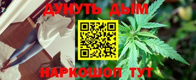 синтетический гашиш Абакан