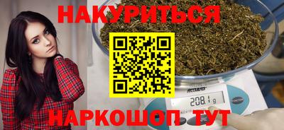синтетический гашиш Абакан