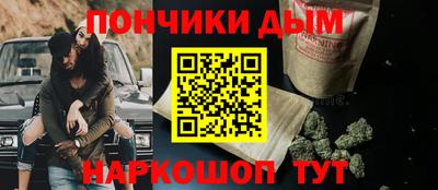синтетический гашиш Абакан