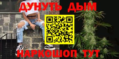 дурь Абинск