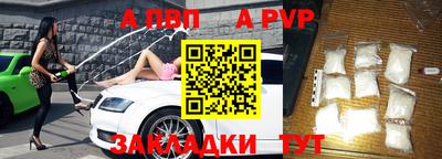 синтетический гашиш Абакан