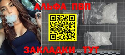 синтетический гашиш Абакан