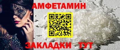 синтетический гашиш Абакан