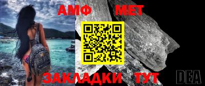 синтетический гашиш Абакан