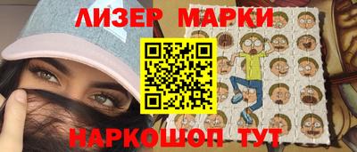 синтетический гашиш Абакан