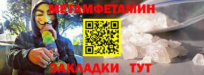 синтетический гашиш Абакан