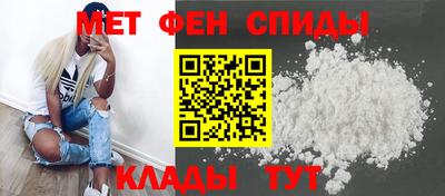 синтетический гашиш Абакан