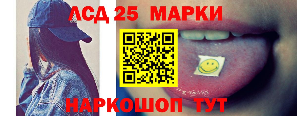 Лсд 25 экстази  Лсд 25 экстази кислота  Вход с VPN  OMG зеркало  Анжеро-Судженск 